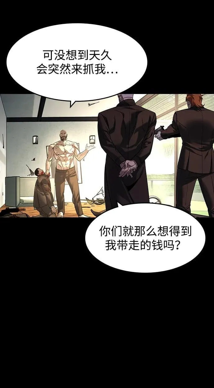 第41话 第23页