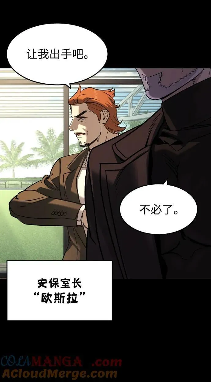 第41话 第25页