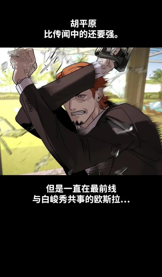 第41话 第27页