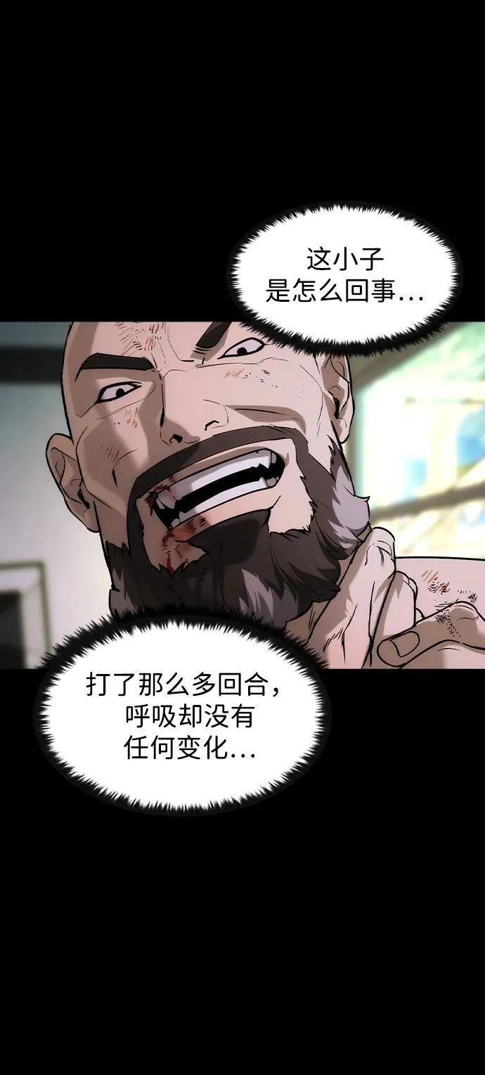 第41话 第29页