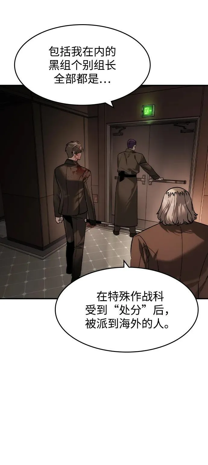 第41话 第50页