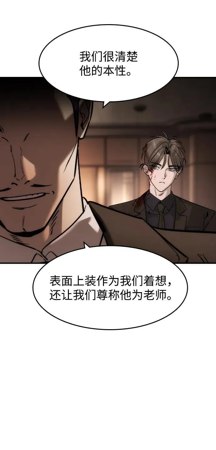第41话 第51页