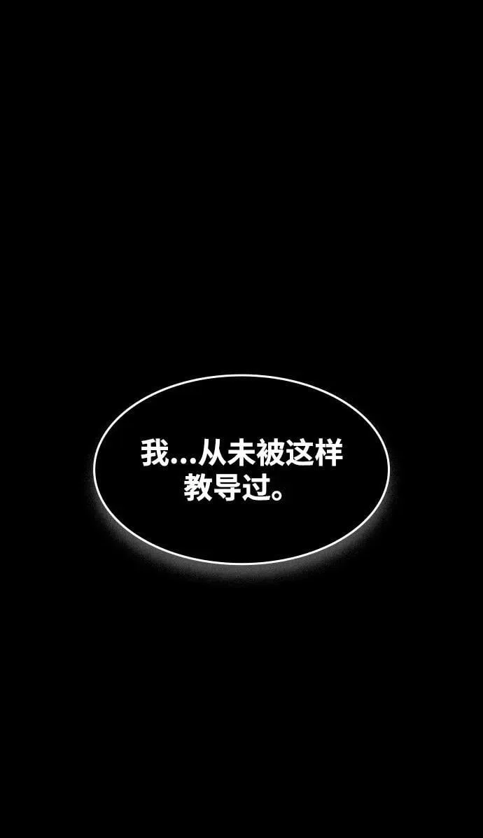 第41话 第66页