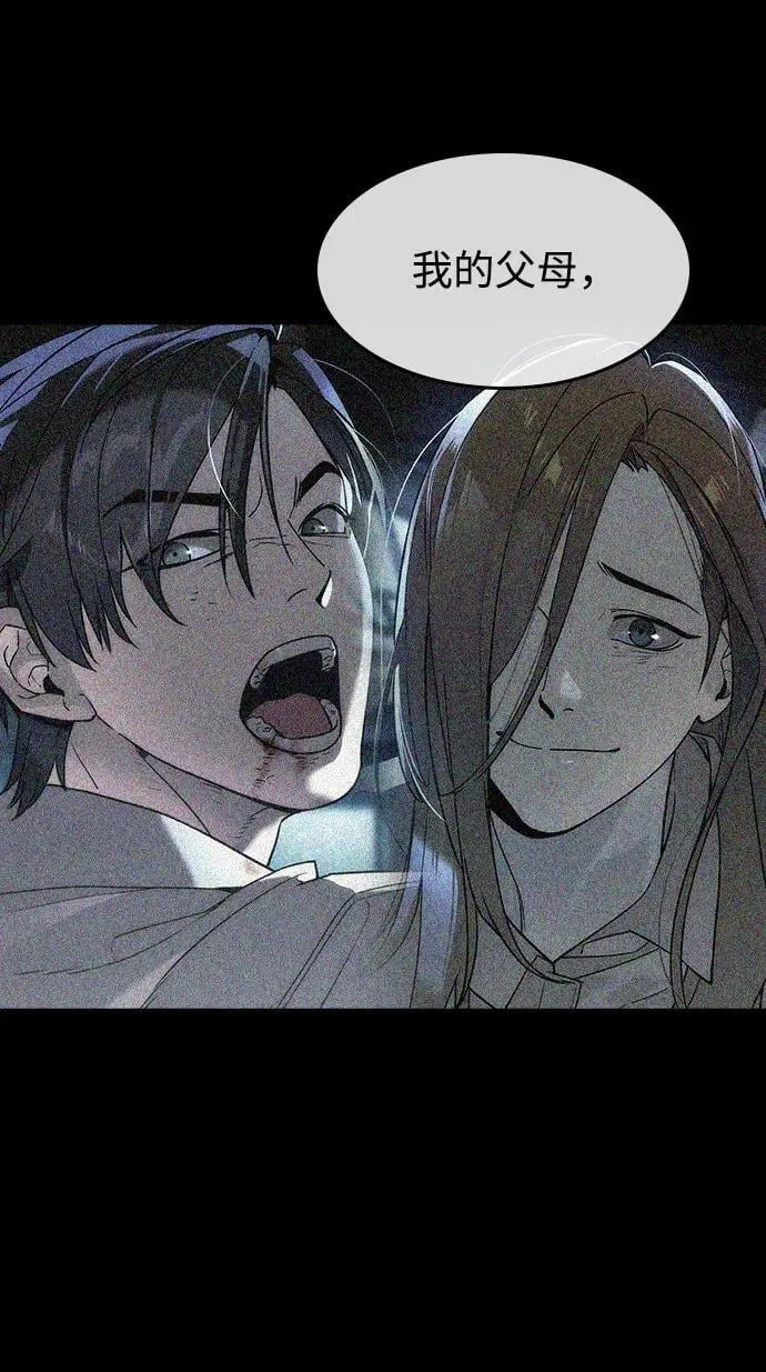 第41话 第68页