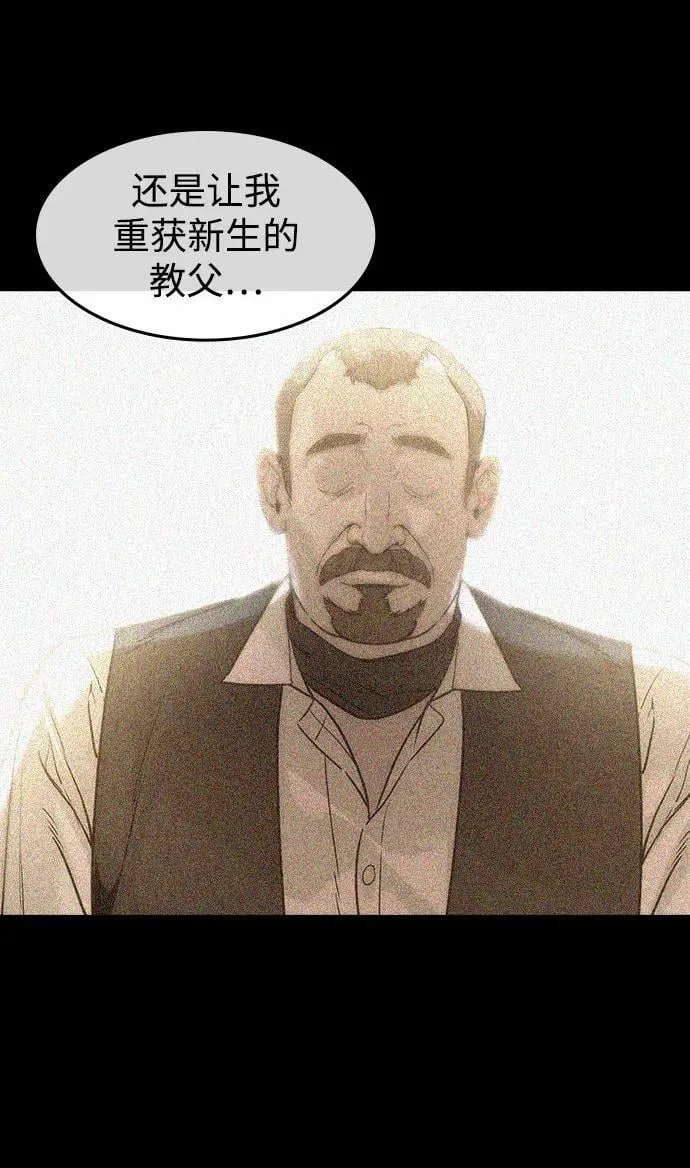 第41话 第69页