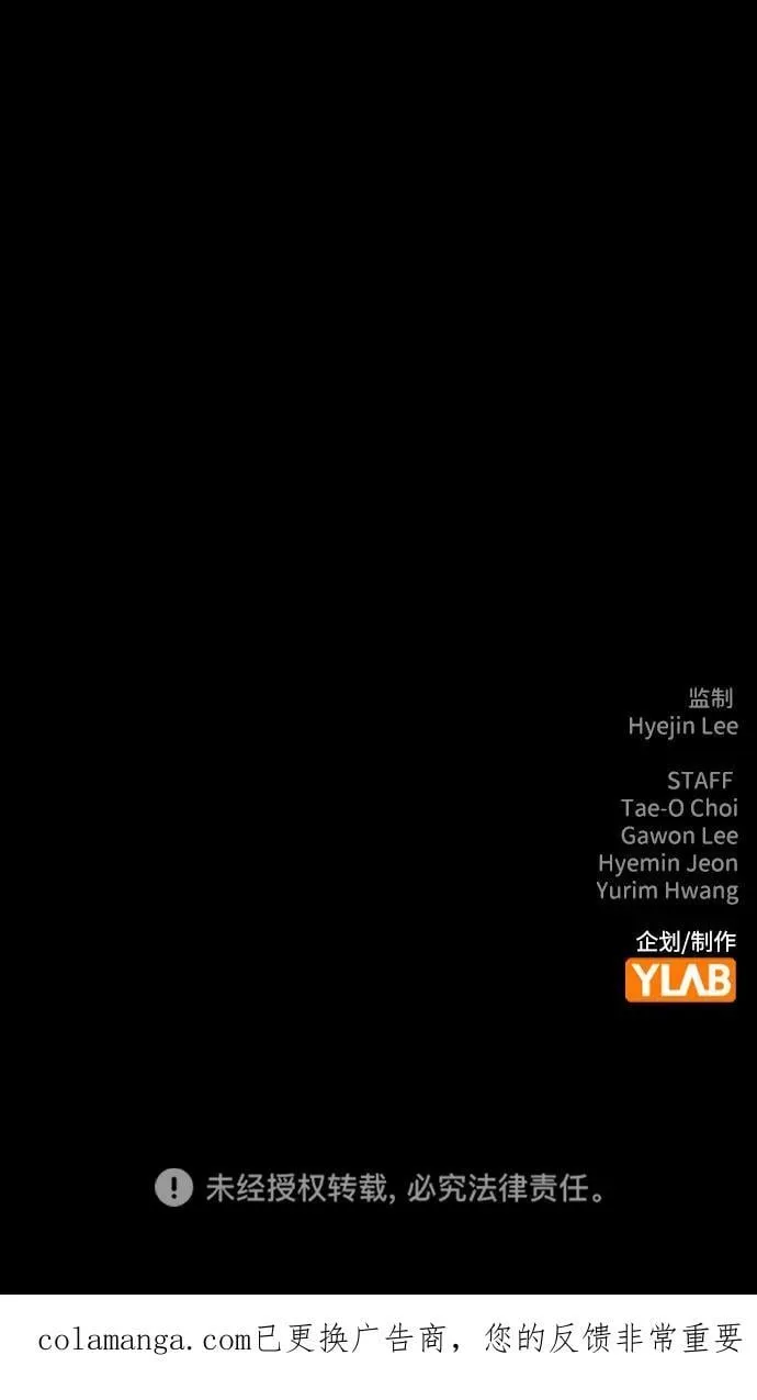 第41话 第72页