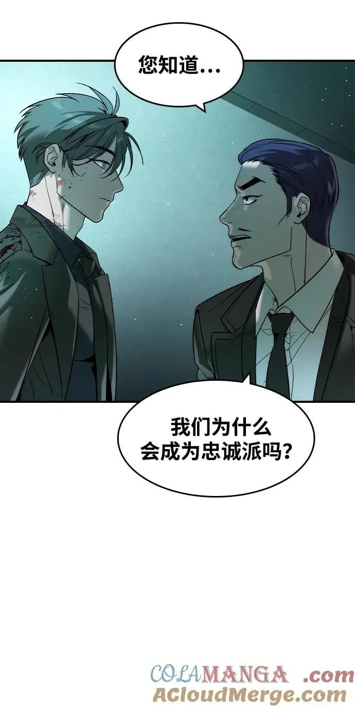 第42话 第13页