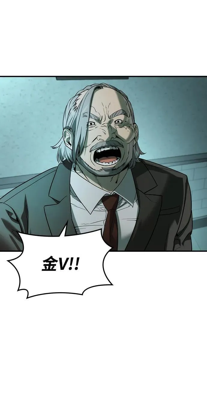 第42话 第15页