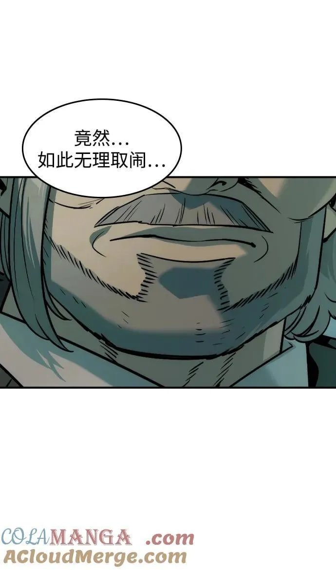 第42话 第28页