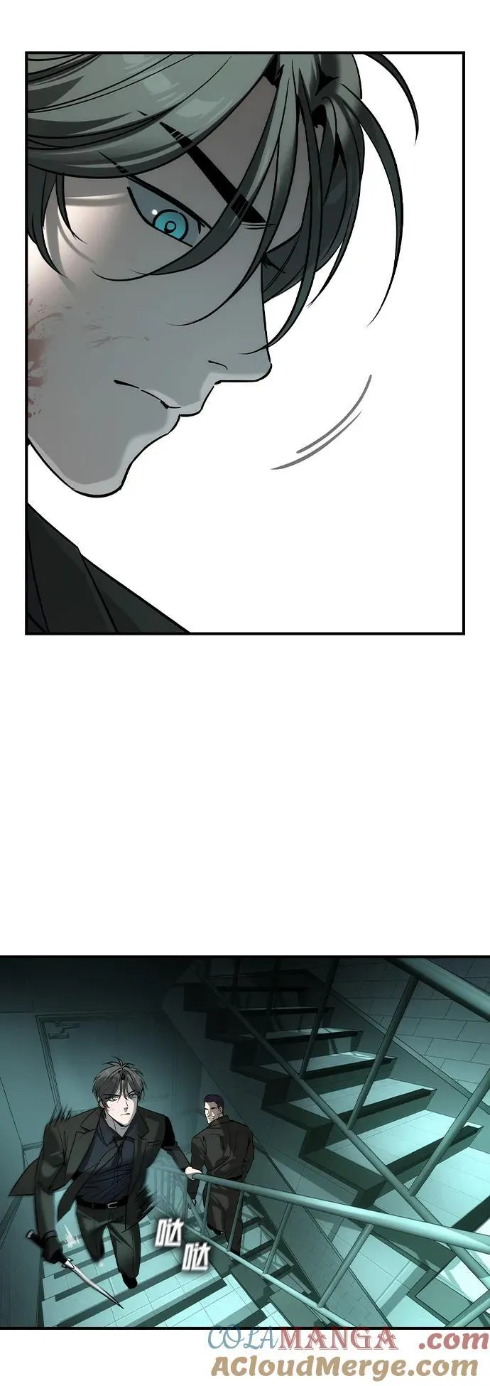 第42话 第31页