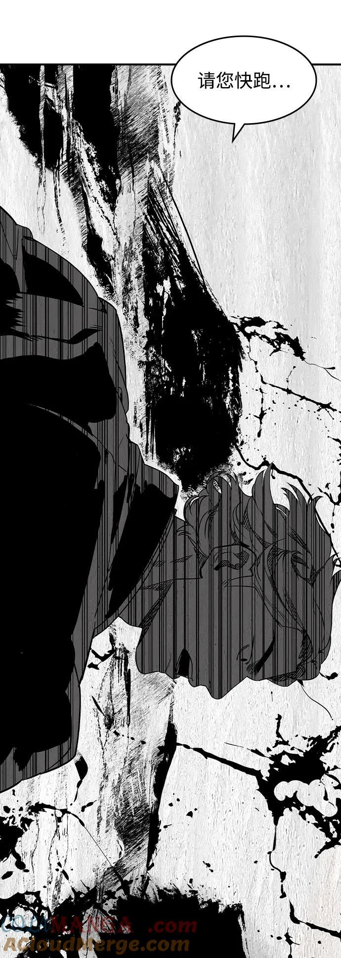 第43话 第7页