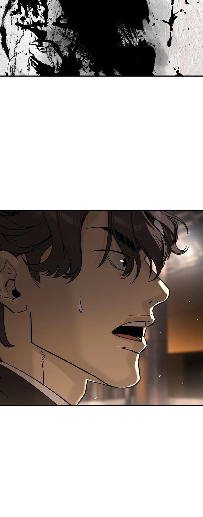 第43话 第8页