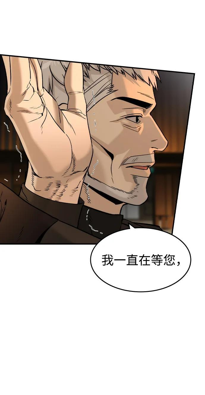 第43话 第11页