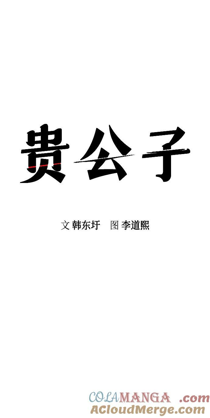 第43话 第13页
