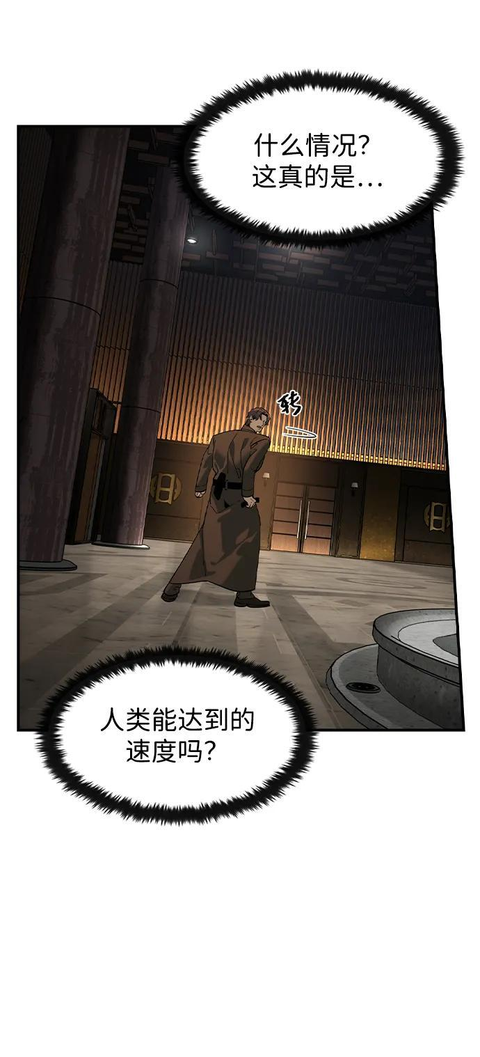 第43话 第15页
