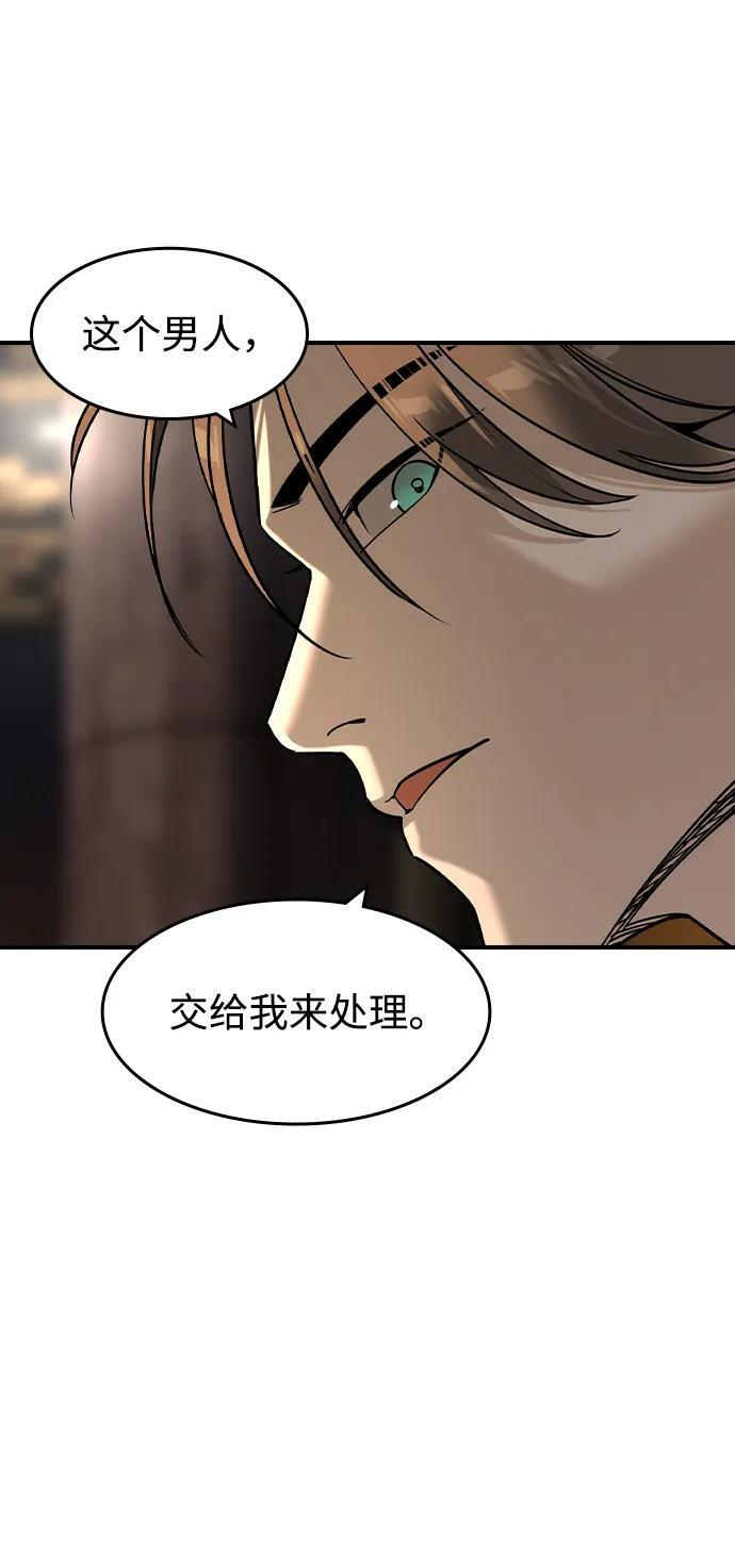 第43话 第18页