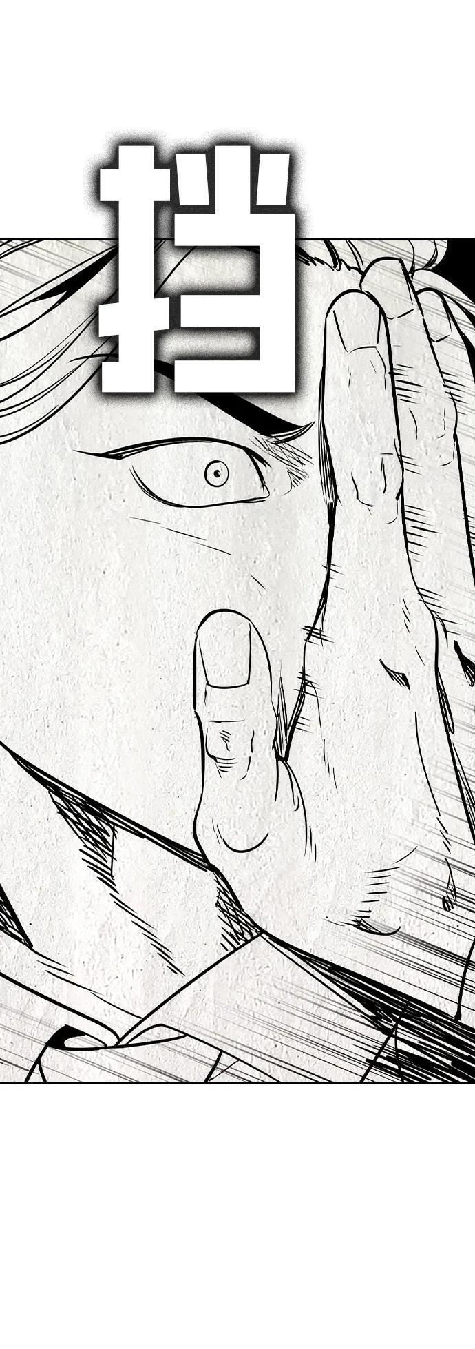 第43话 第24页