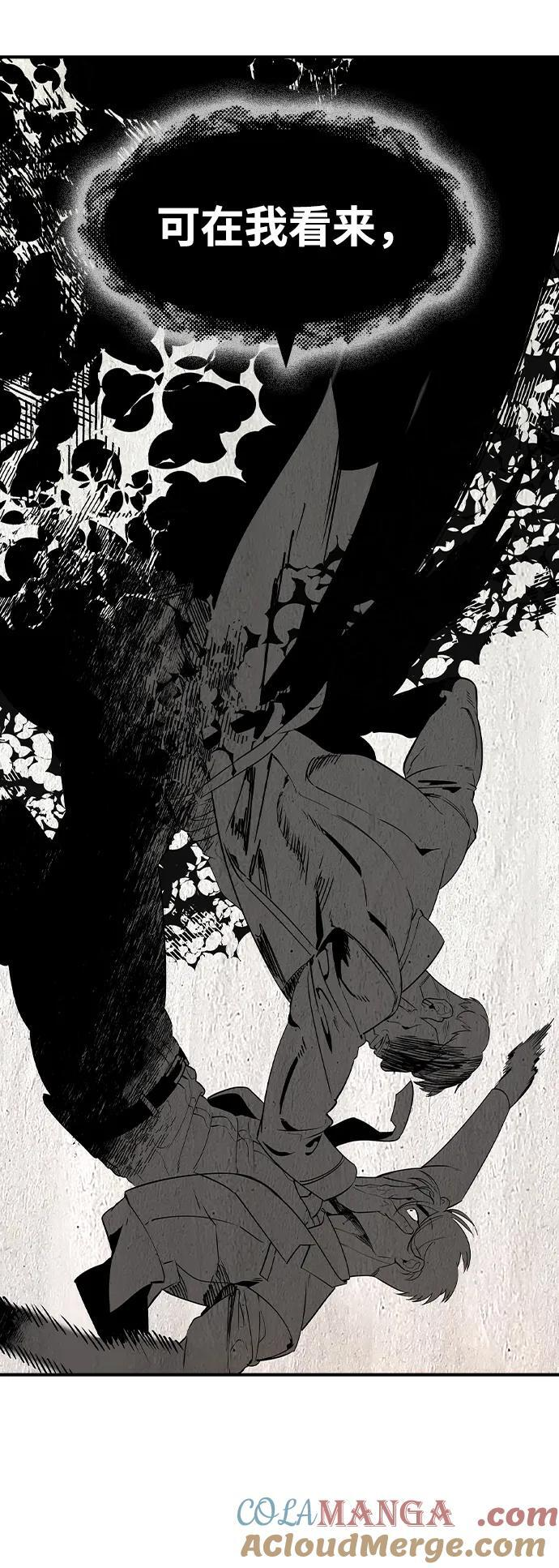 第43话 第25页