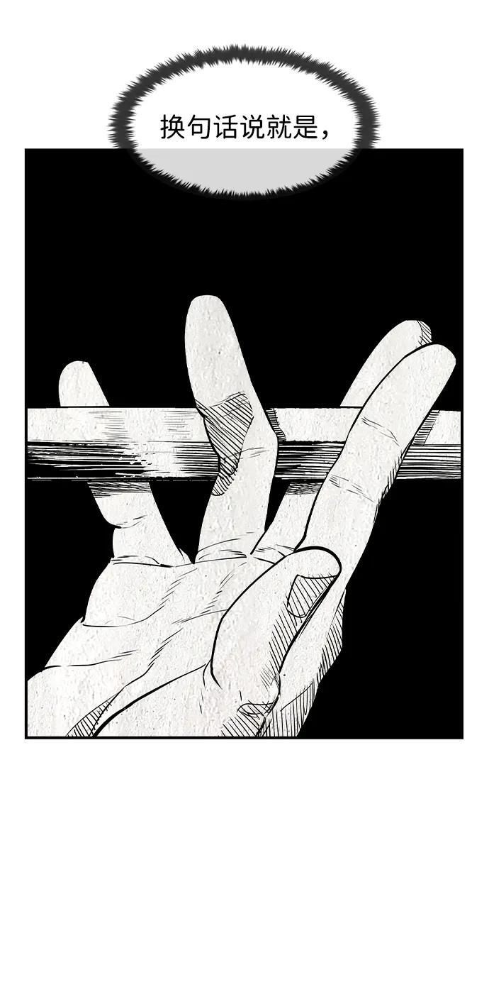 第43话 第39页