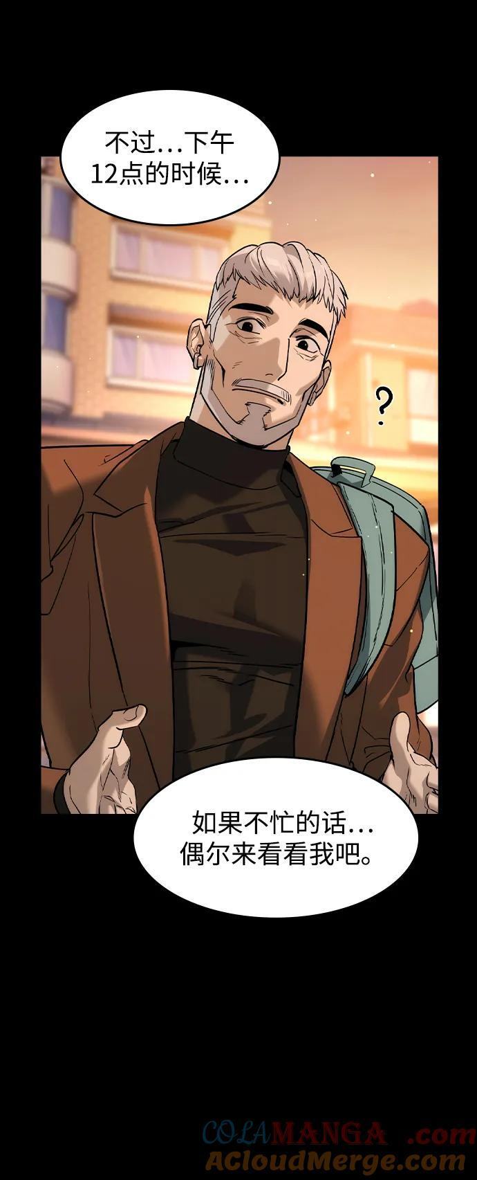 第43话 第49页