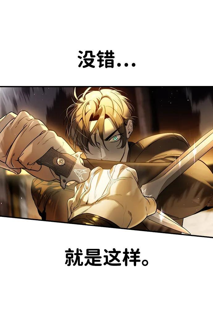 第43话 第57页
