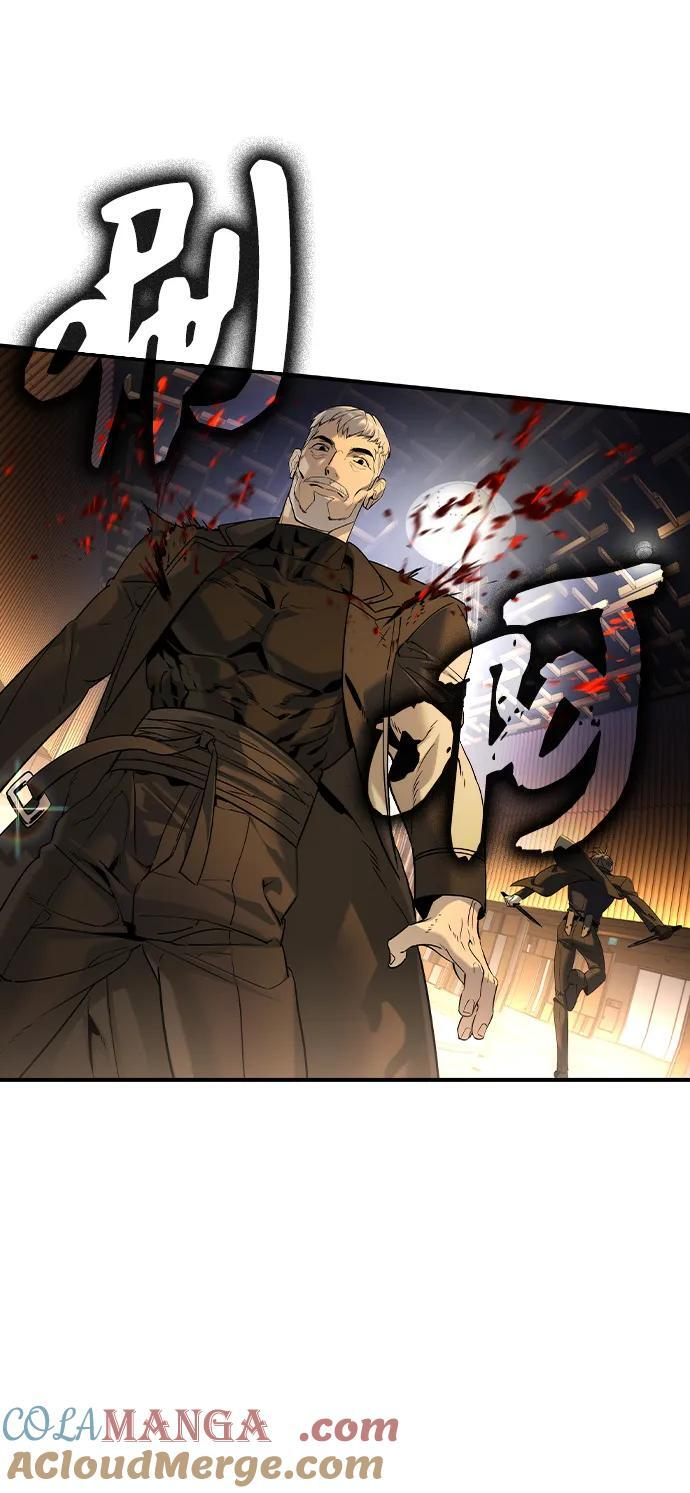第43话 第58页