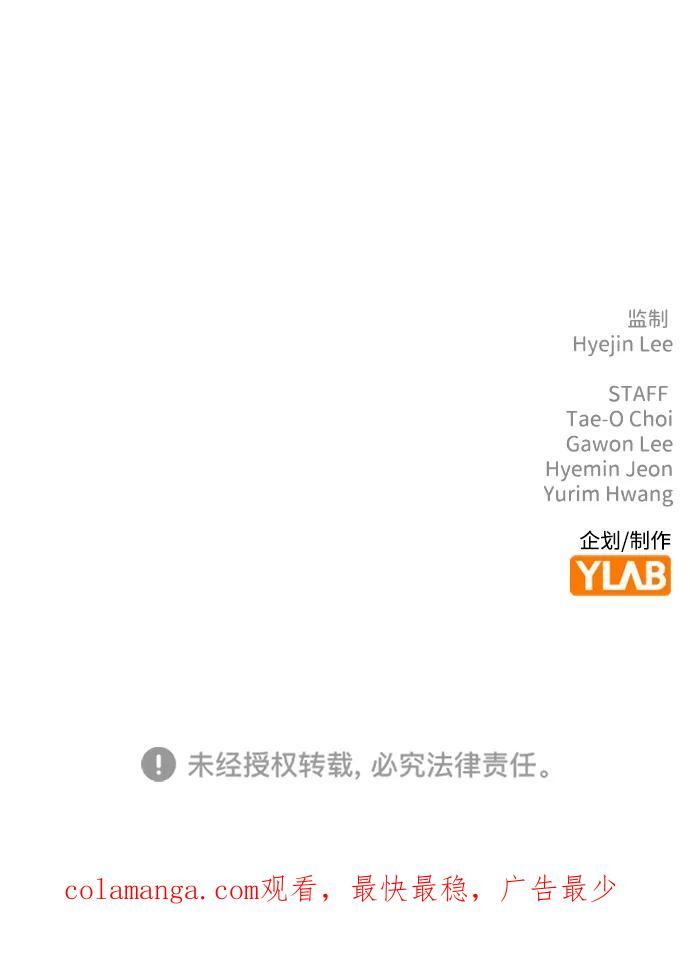 第43话 第63页