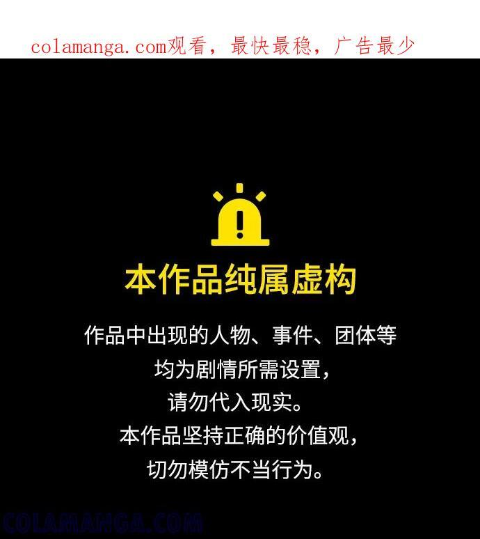 第44话 第1页