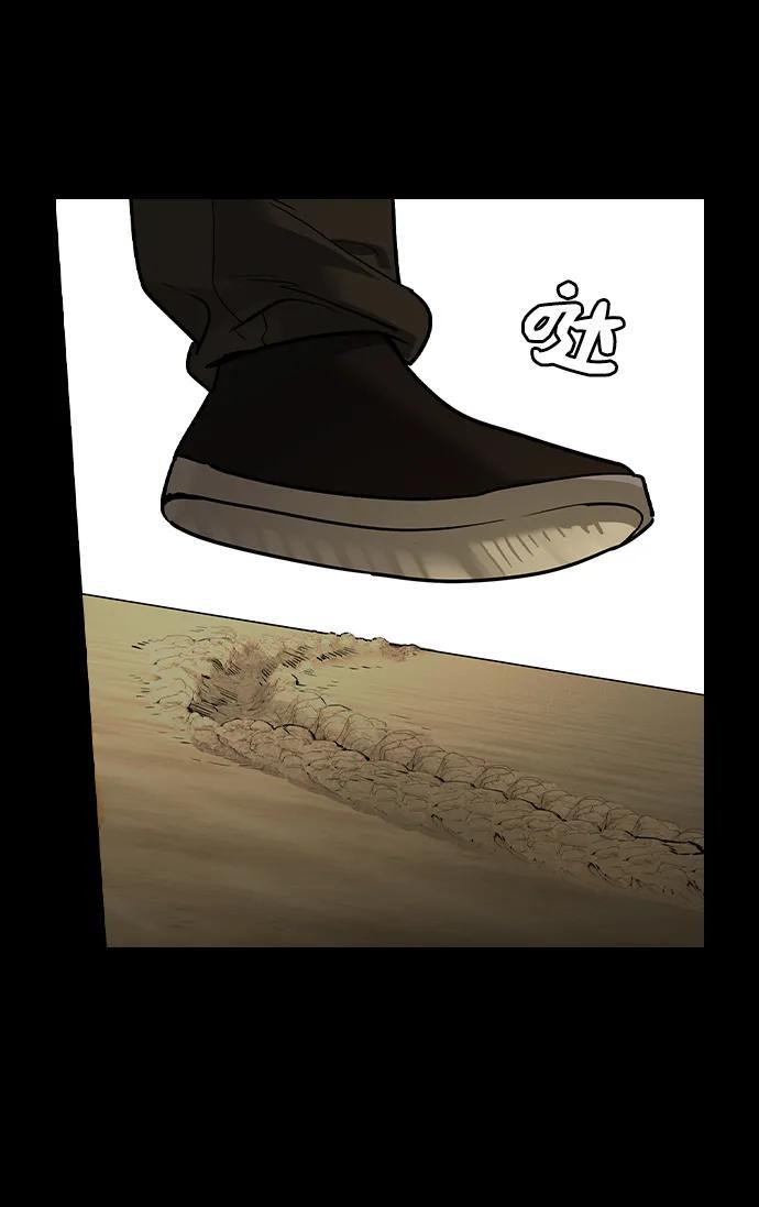 第44话 第8页