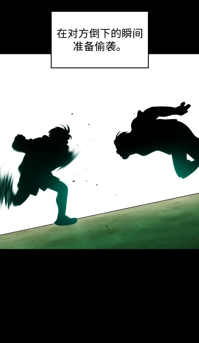第44话 第14页
