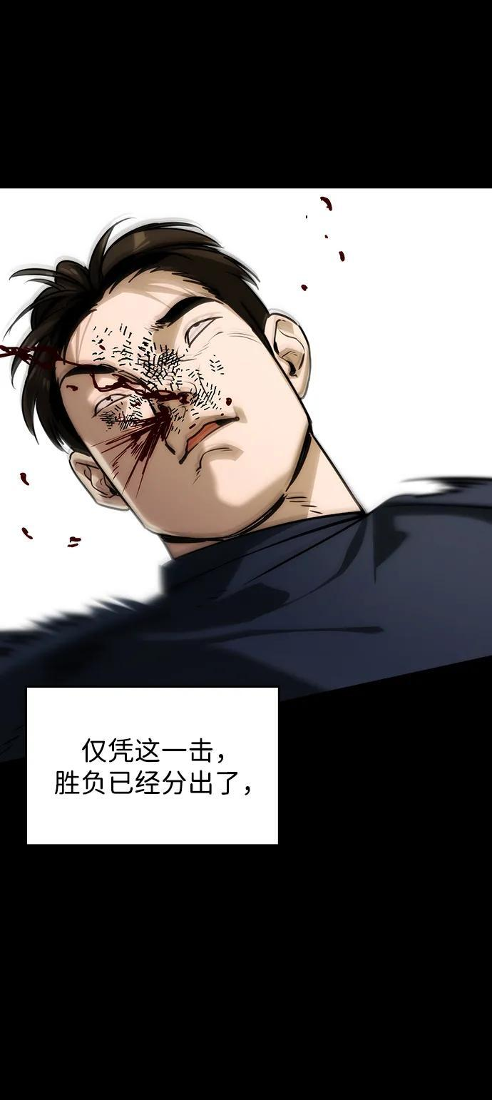 第44话 第17页