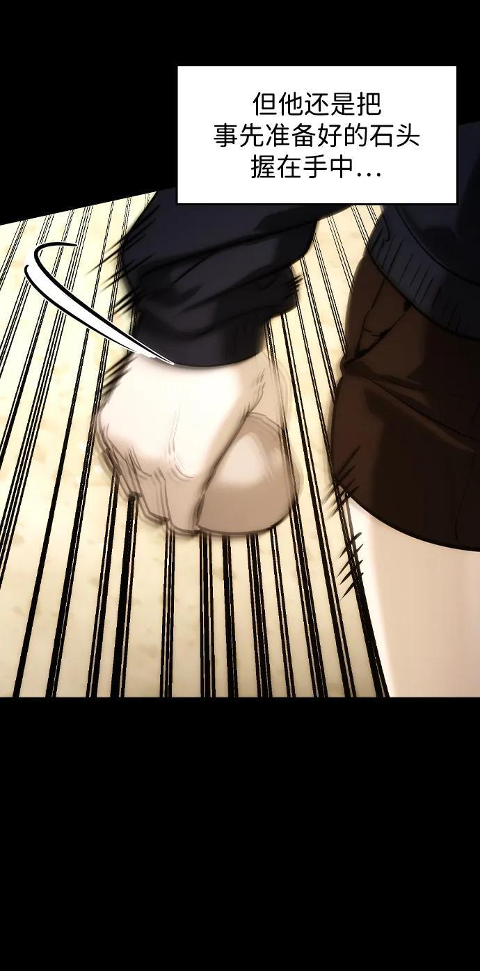 第44话 第18页