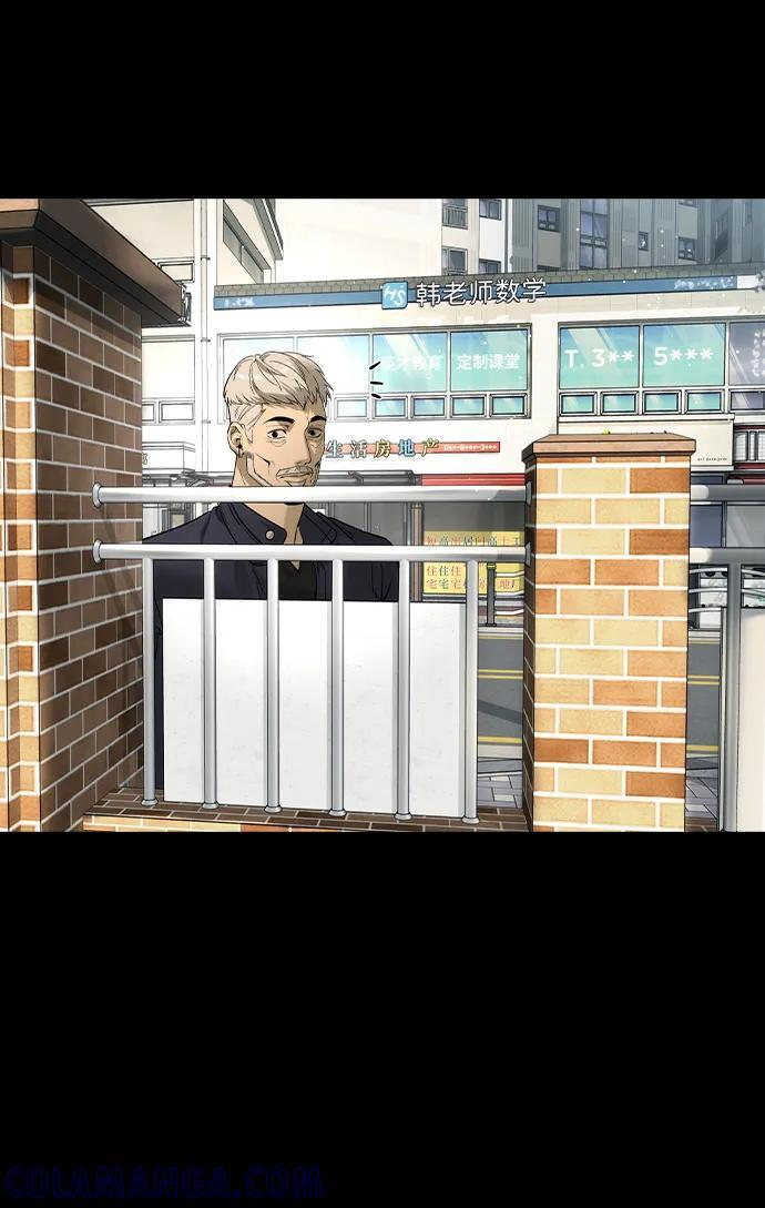第44话 第22页