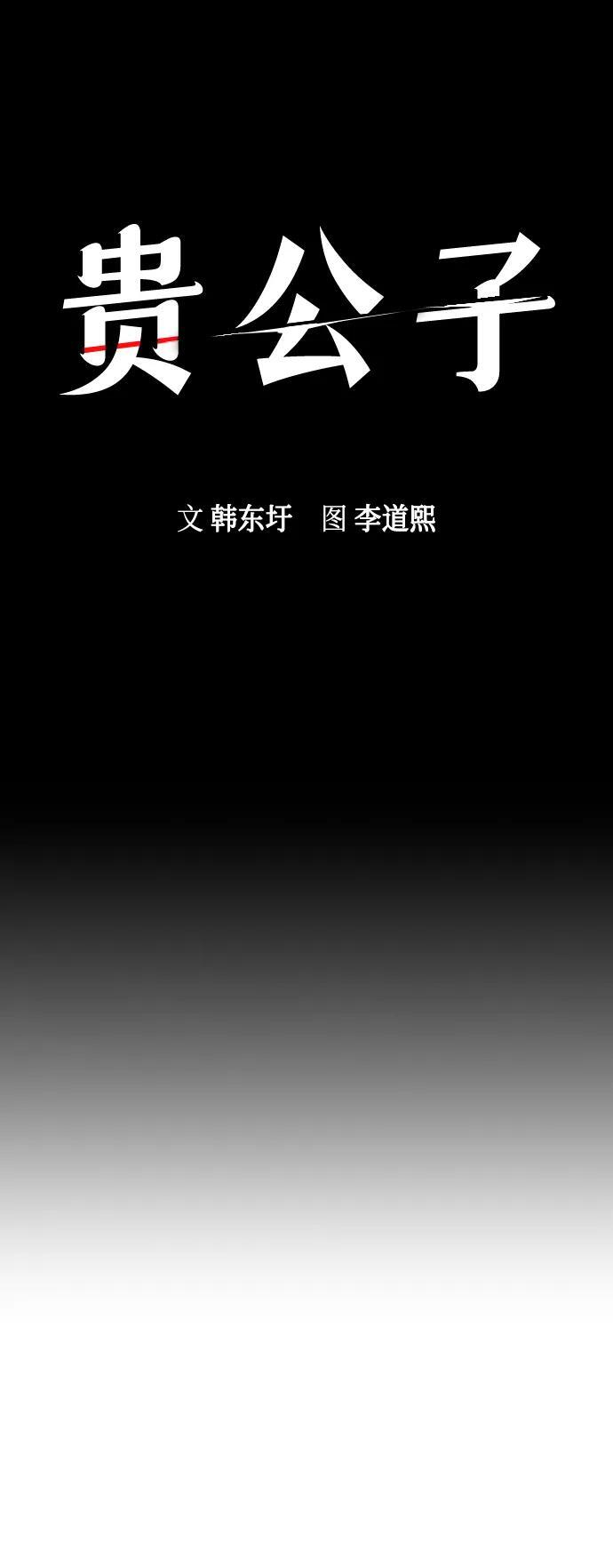 第44话 第24页