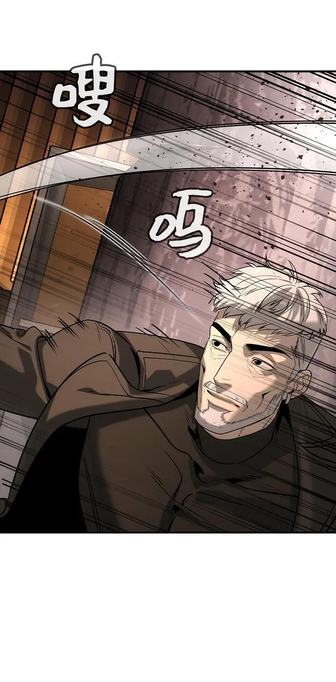 第44话 第26页