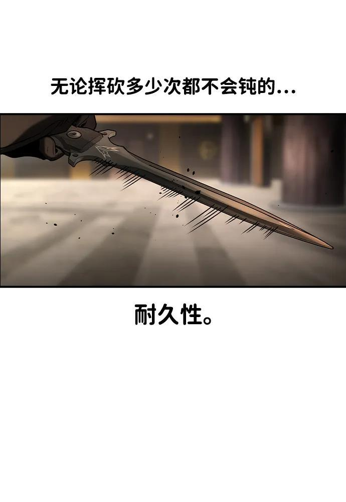 第44话 第29页