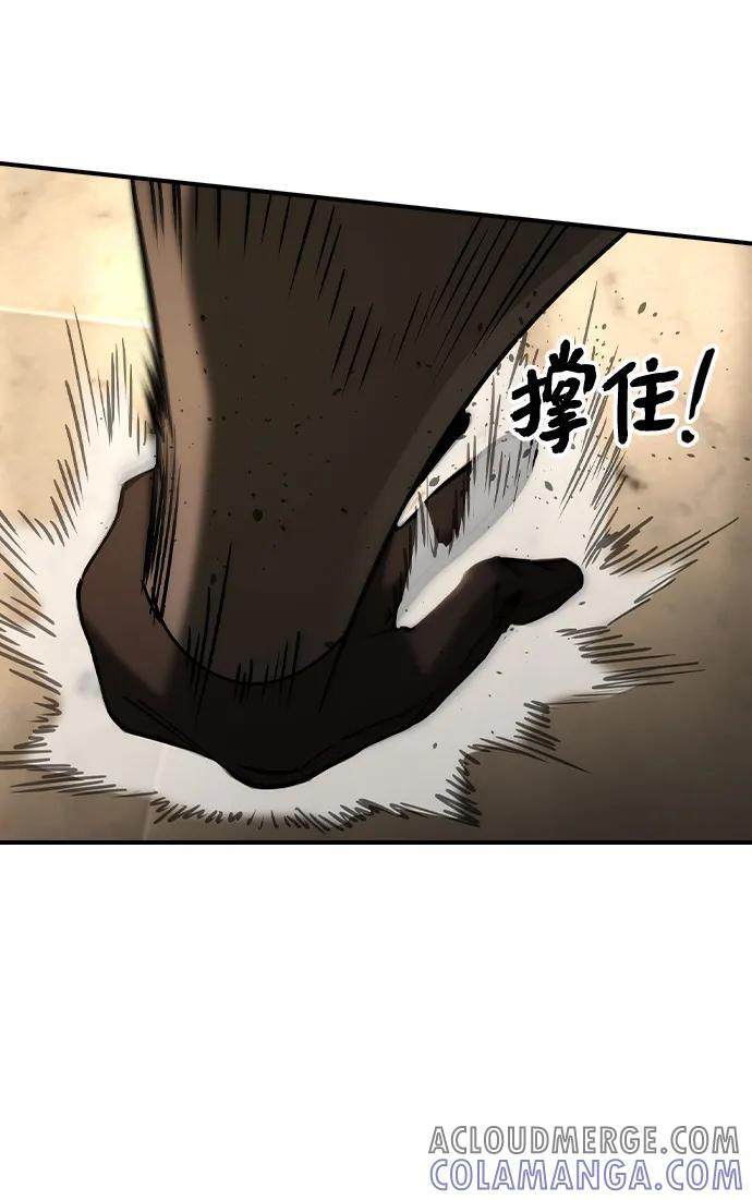 第44话 第34页