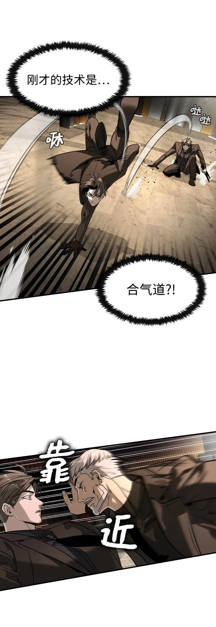 第44话 第35页