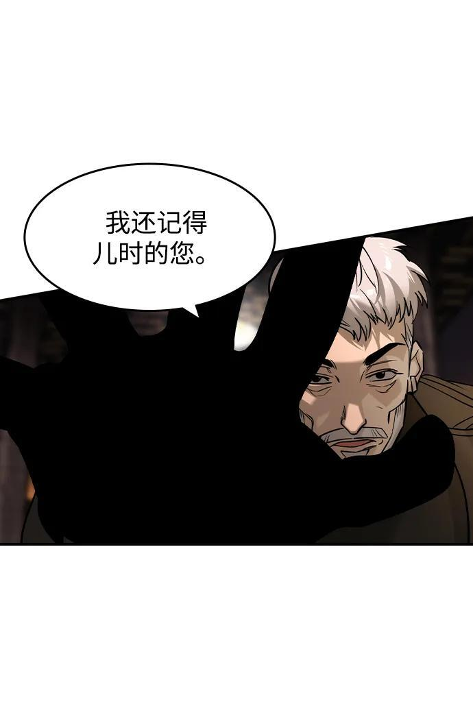 第44话 第36页