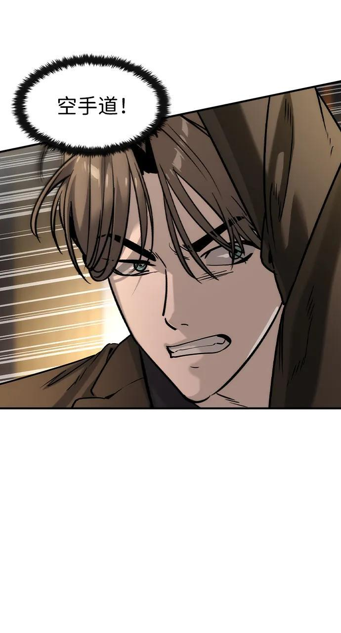 第44话 第38页