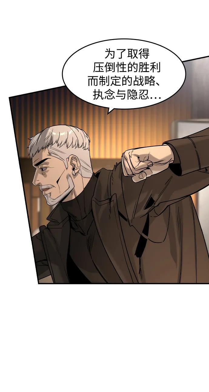第44话 第39页