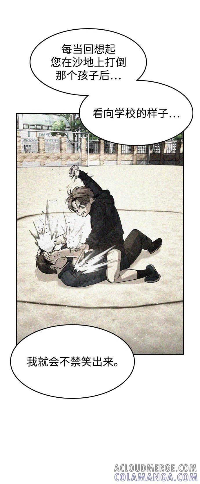 第44话 第40页