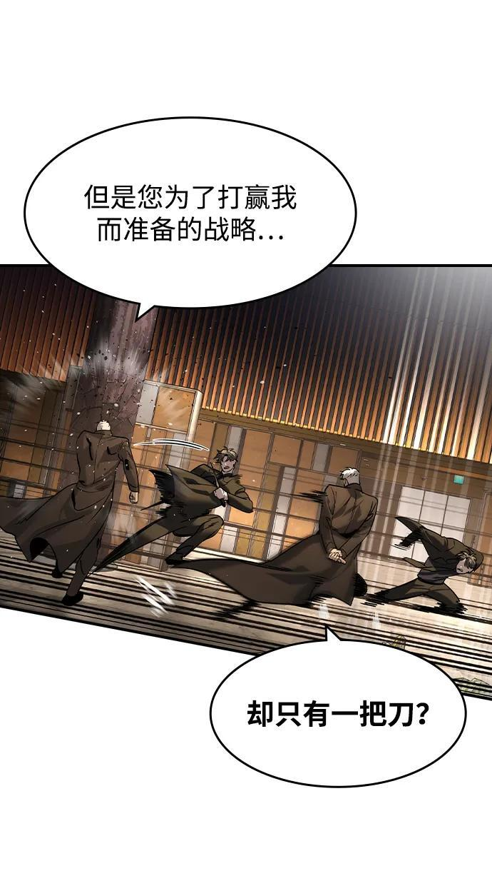 第44话 第41页