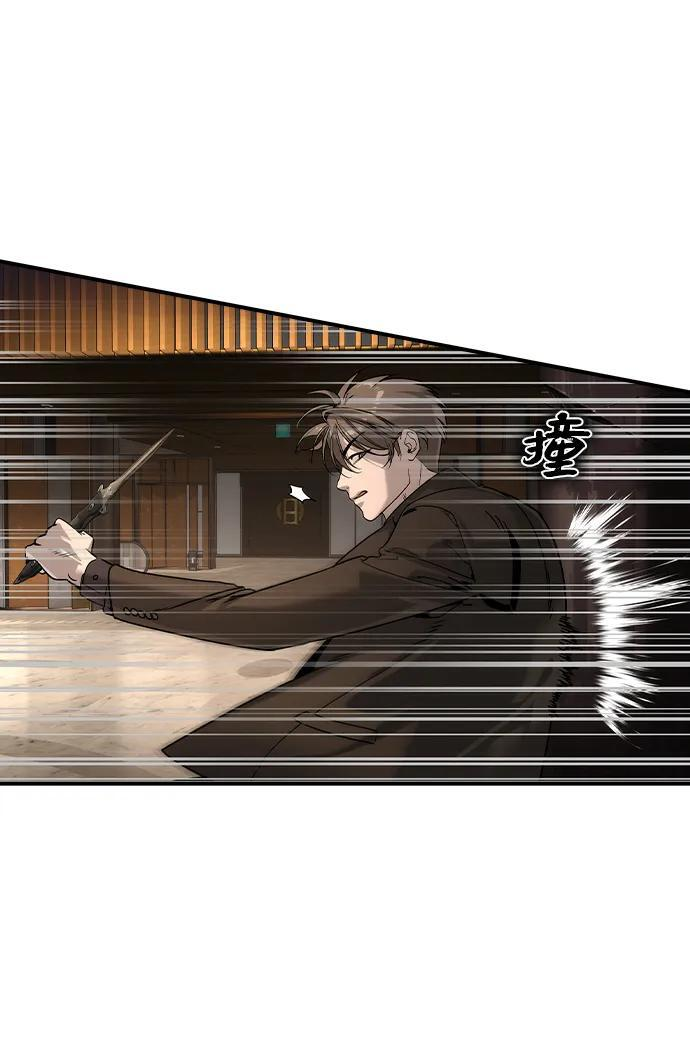 第44话 第42页