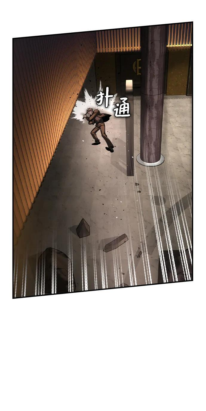 第44话 第47页