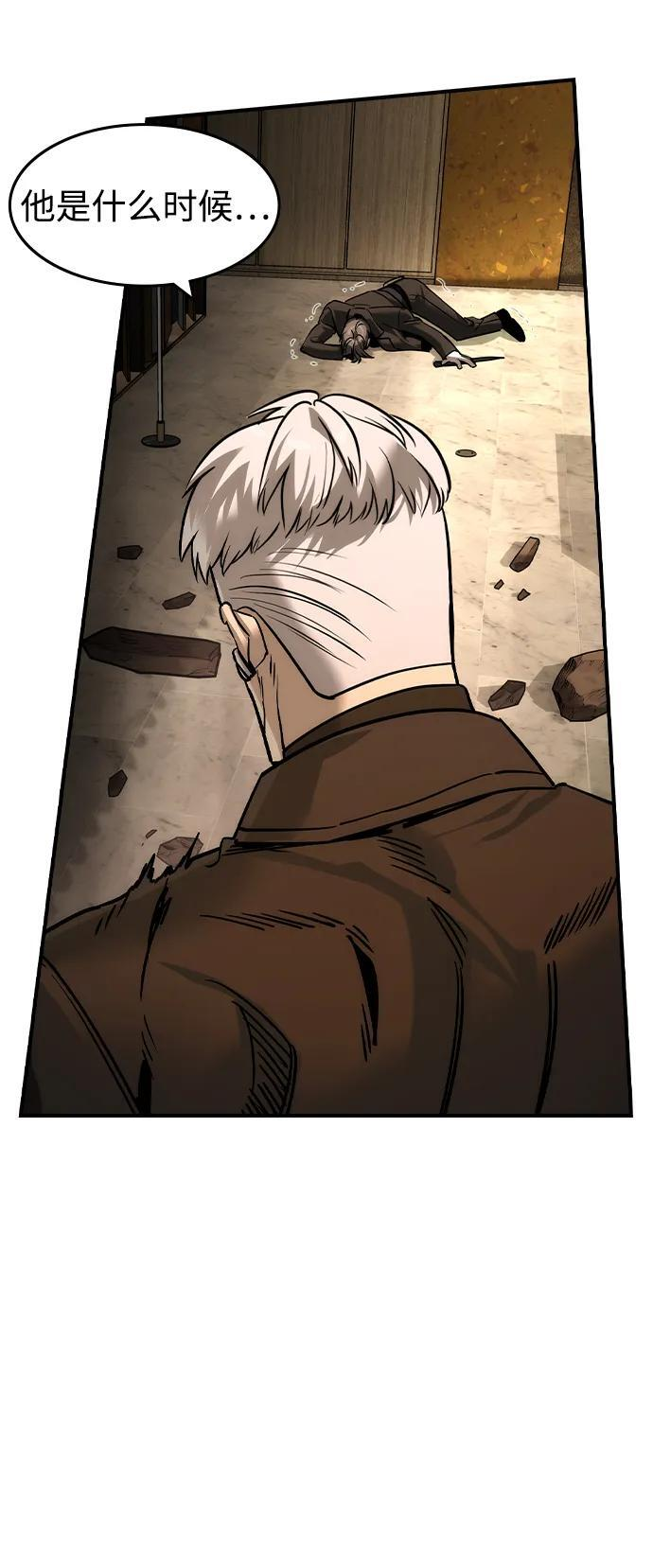 第44话 第51页