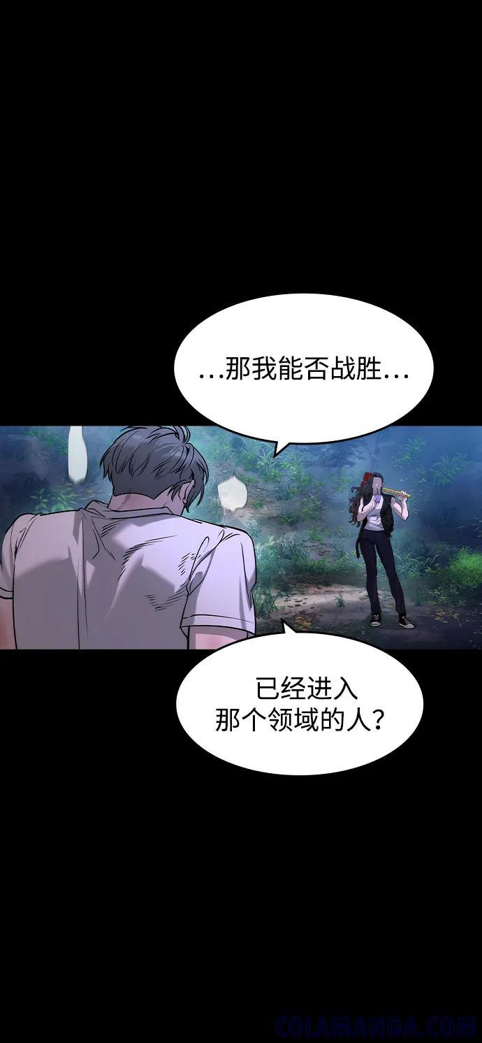 第44话 第55页