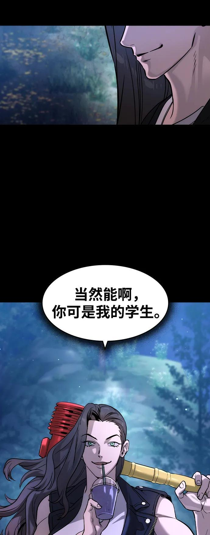 第44话 第56页