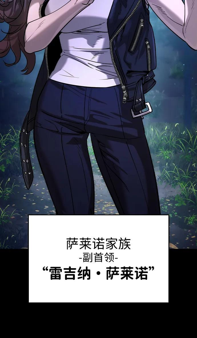 第44话 第57页