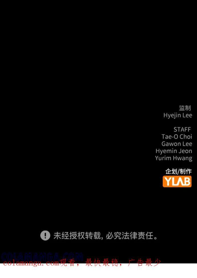第44话 第58页